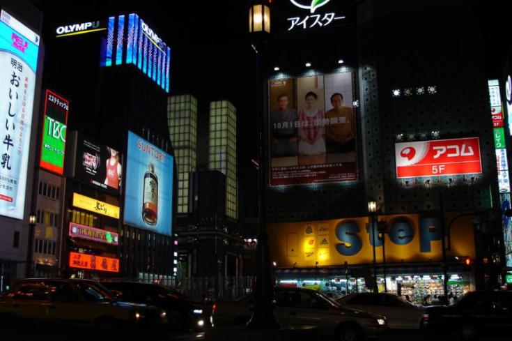 Tokyo nocturne