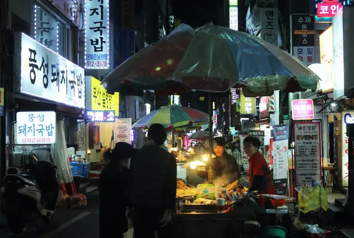 Busan